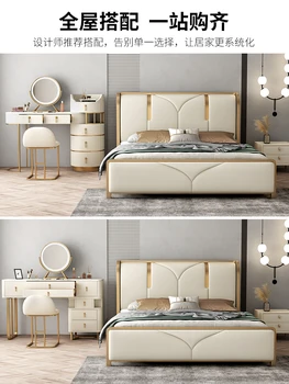 Кожаная кровать, роскошная современная простая большая кровать, многофункциональная двуспальная кровать, итальянская чрезвычайно простая свадебная кровать