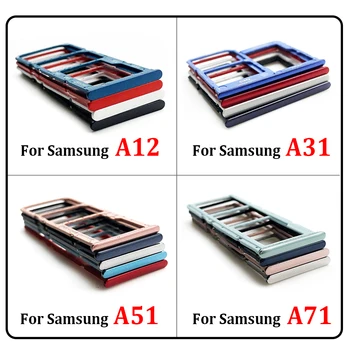 Новинка Для Samsung A12 A125F A31 A315F A51 A515F A71 A715F Держатель слота для двух SIM-карт Адаптер Аксессуары