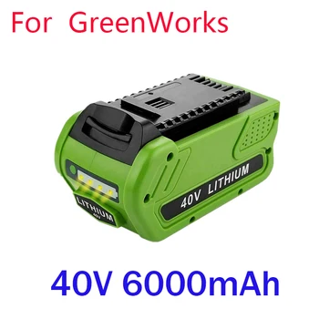 40 В 6.0Ah Сменная Литиевая батарея для 6000 мАч GreenWorks 29472 29462 Батарея G-MAX Электроинструмент 29252 20202 22262 25312 L50