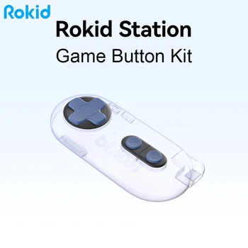 Игровые кнопки Rokid Station Очки Аксессуары для очков Rokid Max Rokid Air AR