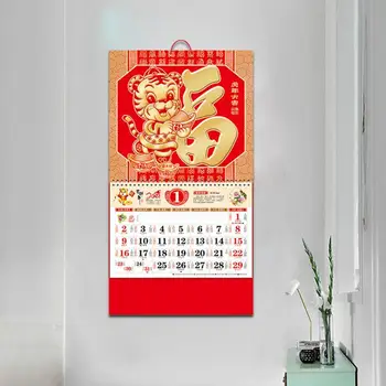 2022 Год Тигра Настенный Календарь с Отрывными листьями, Рельефный 3D Красный Китайский Календарь, Складной Кружевной Бумажный Подвесной Календарь новый год