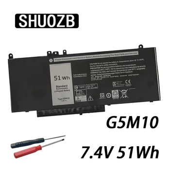 SHUOZB 7,4 V 51Wh G5M10 Аккумулятор Для Ноутбука DELL Latitude E5250 E5450 E5470 E5550 E5570 8V5GX R9XM9 WYJC2 1KY05 Бесплатный Инструмент Новый