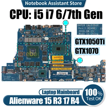 Для Dell Alienware 15 R3 17 R4 Материнская плата ноутбука LA-D751P 0KPYXX 0RNF7V i5 i7 6-7-го поколения GTX1050Ti GTX1070 Материнская плата Ноутбука