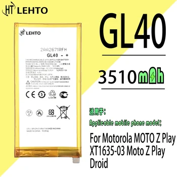 100% Оригинальный аккумулятор GL40 для Motorola Z Play XT1635-03/Moto Z Play Droid/Замена телефона Bateria