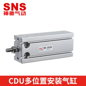 Пневматический Пневмоцилиндр SNS Shenchi CDU Многопозиционного Свободно Устанавливаемого типа с Магнитным Cdu16/20 * 5D/10D/30D