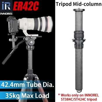 Удлинитель центральной колонки штатива ER42C 42,4 мм, трубка из углеродного волокна Средней колонки для зеркальной камеры, подходит только для штатива ST384C/ST424C