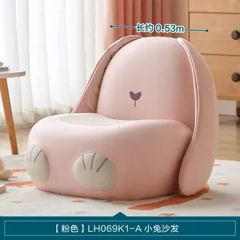 Гостиная, детский ленивый диван, кресло для чтения, мини-детский милый маленький диван-стул
