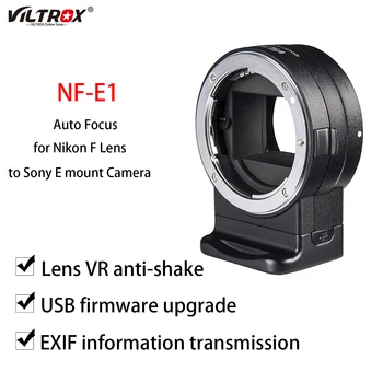 Переходное кольцо для объектива VILTROX NF-E1, Переходник для объектива с автоматической фокусировкой, Регулятор Диафрагмы для объектива Nikon F к камере Sony E mount A7SI A7II A7II