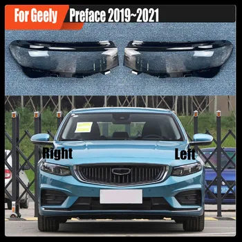 Для Geely Preface 2019 ~ 2021 Автомобильные Аксессуары, корпус фары, крышка объектива фары, Прозрачный абажур из оргстекла