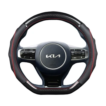 Чехол для рулевого колеса автомобиля из натуральной кожи спортивного стиля D-type для Kia Sportage 5 GT-Line 2021 2022 Sportage 2022 2023