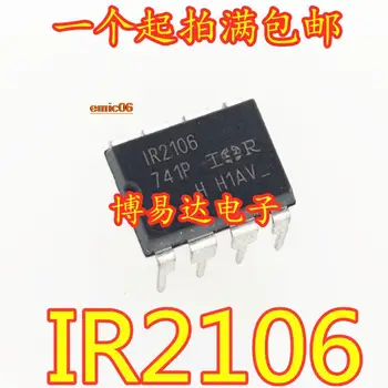 5 штук оригинальных микросхем IR2106PBF IR2106 DIP-8 IC