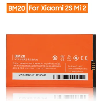 Сменный аккумулятор для Xiaomi Mi 2S Mi 2 BM20 Аккумуляторная батарея телефона 2000 мАч