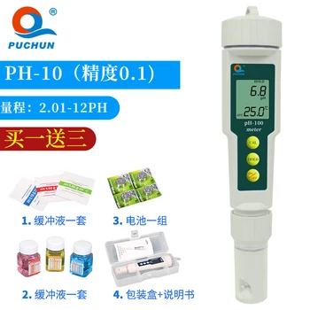 Портативная ручка для определения уровня ph воды, рН-метр для аквариумных рыб, высокоточный измеритель значения pH