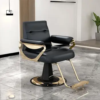 Парикмахерская специальное сетчатое красное кресло для волос модный салон