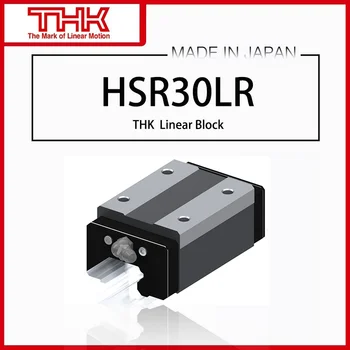 Оригинальная новая линейная направляющая THK HSR 30 HSR30 HSR30LR HSR30LRUU HSR30LRSS HSR30LR1UU HSR30LR1SS GK БЛОК