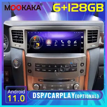 12,3 дюймов 6G + 128 ГБ Для Lexus LX570 2007-2015 Android 11 Мультимедийное Автомобильное Радио GPS Навигация Стерео И ЖК-цифровой Измерительный Экран