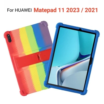 Силиконовый чехол Для Huawei MatePad 11 2023 DBR-W10 DBR-W00 Чехол-подставка Для Huawei MatePad 11 2021 DBY-W09 DBY-L09 10,95 