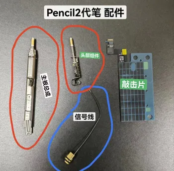 Применимо ко второму поколению Apple Pencil, запасным частям для обслуживания наконечников и нарезания резьбы