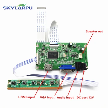 skylarpu комплект для LP156WHB-TPL1 LP156WHB-TPA1 HDMI + VGA LCD LED LVDS EDP Драйвер платы контроллера Бесплатная доставка