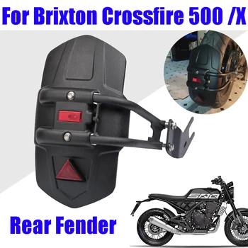 Для Brixton Crossfire 500 X 500X Аксессуары для мотоциклов Заднее крыло Брызговик Защита заднего колеса От грязи Защитная крышка
