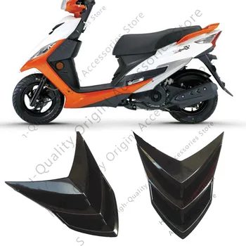 Для аксессуаров для мотоциклов Haojue LINDY 125, крышка переднего рога, декоративная крышка на передней панели, наклонная пластина, маленькая крышка в виде ракушки