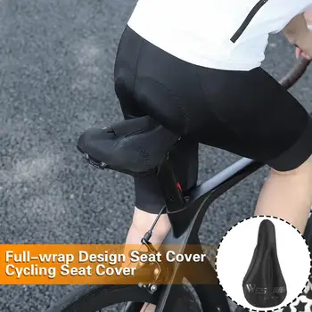 Чехол для велосипедного сиденья, чехол для велосипедного седла, прочный чехол для велосипедного седла, амортизирующий, ударопрочный, нескользящий, повышающий комфорт
