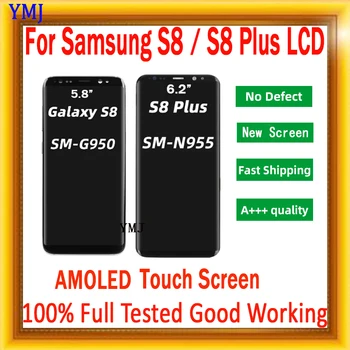 Новый Super Amoled ЖК-дисплей Для SAMSUNG Galaxy S8 Plus S8 + G955F S8 G950F Дисплей С Сенсорным экраном, Дигитайзер В сборе, замена