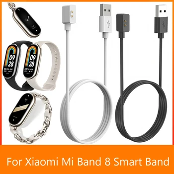 USB Магнитное зарядное устройство, сменный кабель для зарядки наручных часов, Аксессуары для смарт-часов, провод для зарядки Оборудования для Xiaomi Mi Band 8