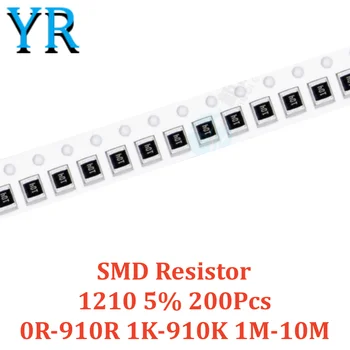 200шт 1210 5% SMD резистор 0R-910R 1K-910K 1M-10M 1.3R 4.7R 36R 130R 750R 1.8K 33K 68K 470K 1.5M 2.7M 3.9M 5.1M 8.2M