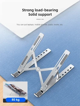 Портативная подставка для ноутбука, алюминиевая складная подставка для ноутбука, совместимая с ноутбуками от 10 до 15,6 дюймов для Macbook Lenovo DELL